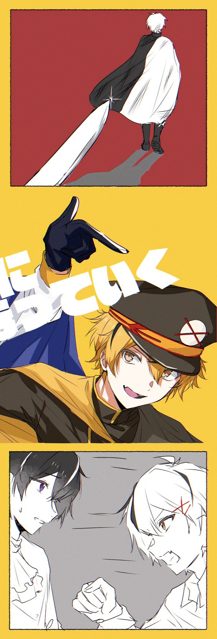 藍黄色 - Search / X