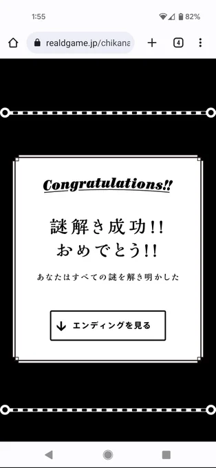 ミステリとか謎系の話
・東京メトロの地下謎をクリアした 今年は簡単だったな～もっと手応え欲しかった
・富豪刑事  読んだ 謎解きが力技過ぎておもろかった おもしれー男…
・薬屋～ 途中まで読んで放置してたの続き読み始めた  ラブと謎のバランスが良くて好き 