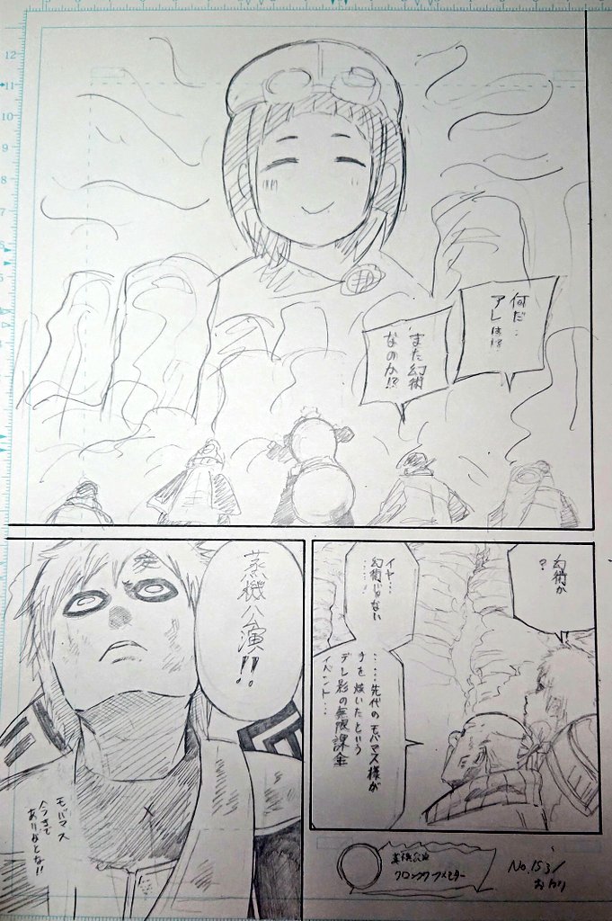 なんだコレは!? 