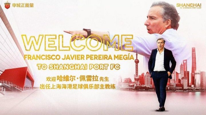 Super Liga China ⚽️🇨🇳 tweet media
