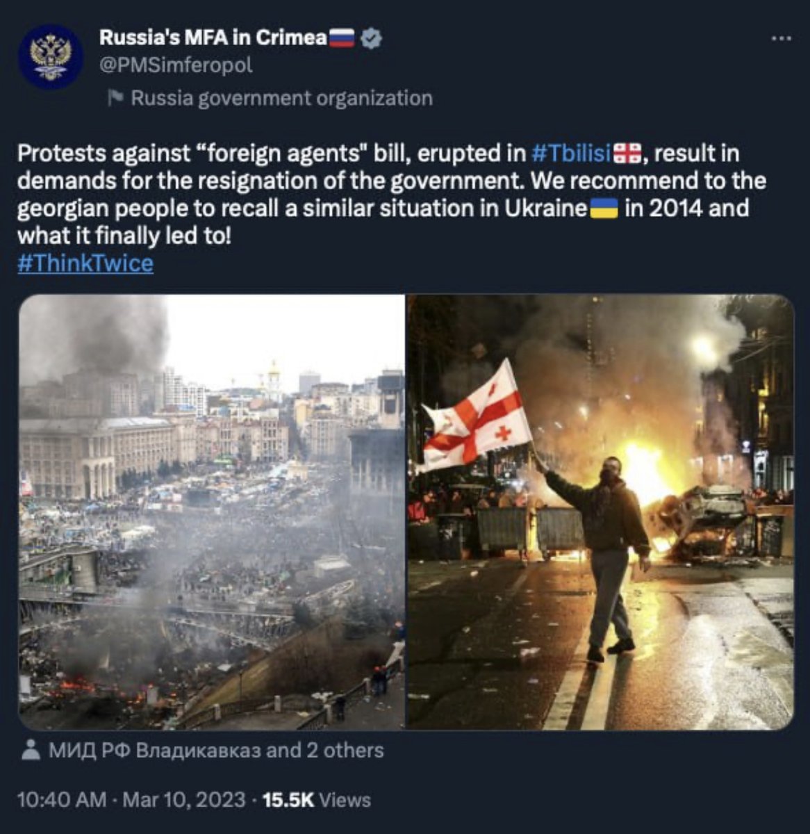 #Russia threatening #Georgia 
Protests against 'foreign agents' erupted in #Tbilisi demands for the resignation of government. We recommend to #Georgian people to recall a similar situation in #Ukraine in 2014

#RussiaIsATerroristState
#GeorgiaIsEurope #TbilisiProtests
#Anonymous