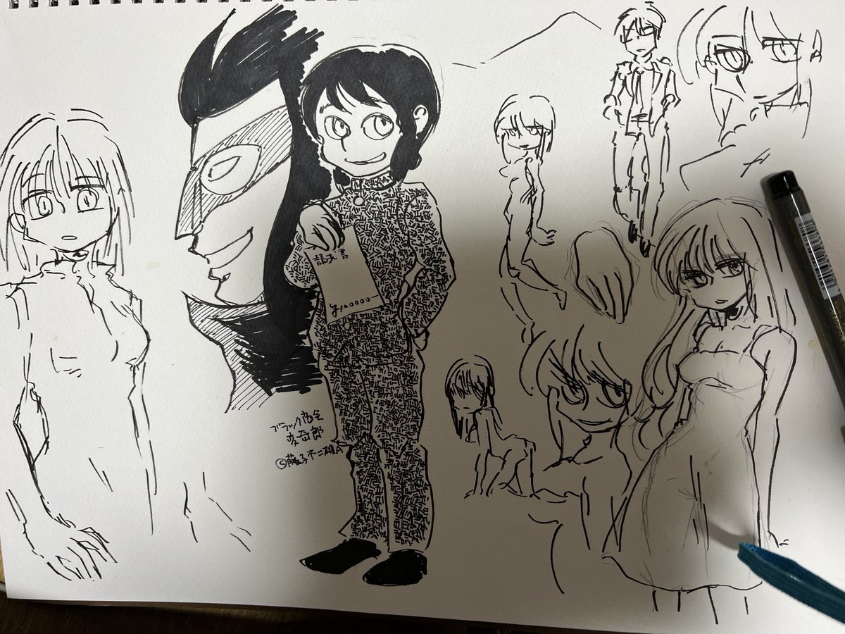 ビール飲みながら落書き 変奇郎以外は下書き無し 