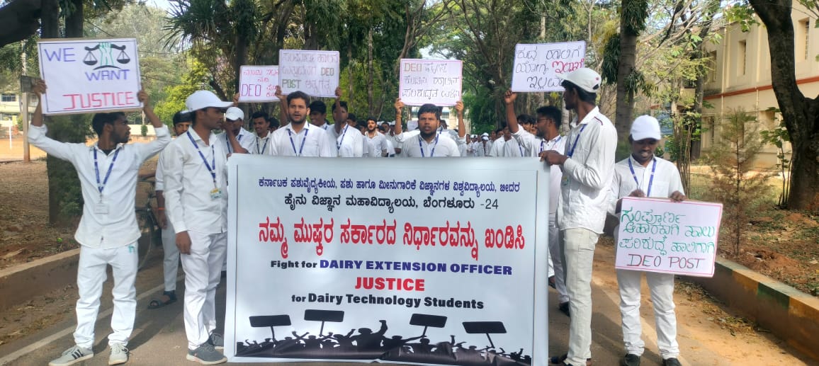 pasha1111imran's tweet photo. Justice for Dairy Technology students #We want DEO post https://t.co/t7yShSzPih