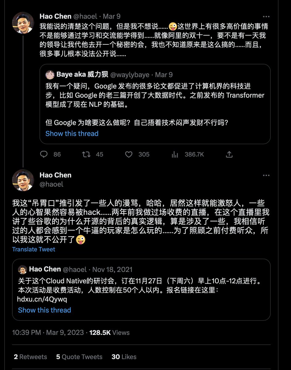 Lynx_Q @Space_vvv - Twitter Profile | TwStalker