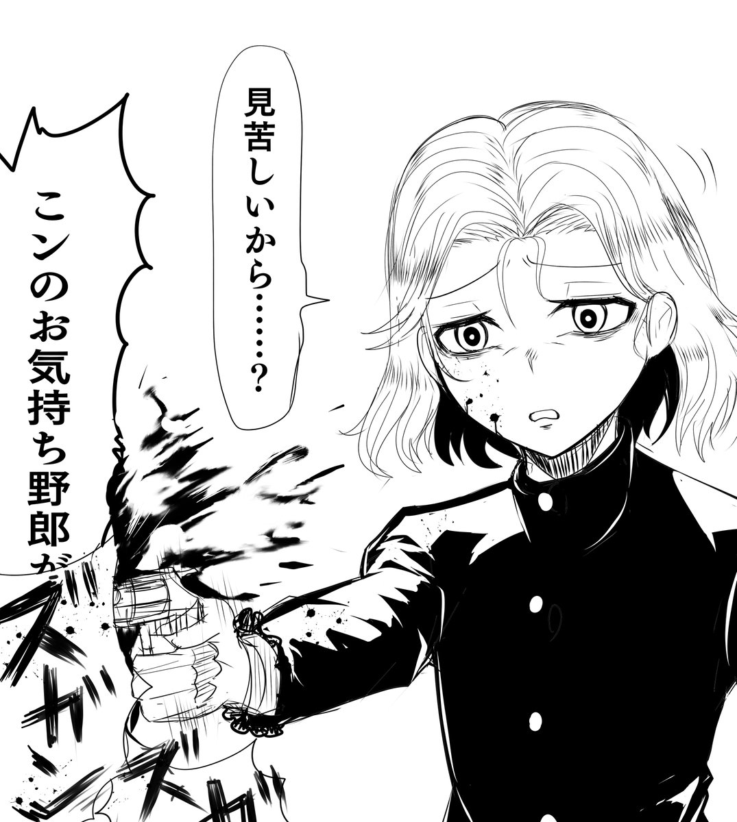 承認欲求の狩人VSAI術師です。 