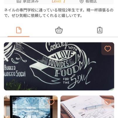 relipra_tw's tweet photo. 【マイページ機能】
購入者や専門学生の情報を見ることができるマイページ👍
ポートフォリオや出品投稿、プロフィールなどが確認できます😊
マイページを充実させることでお互い不安のない取引を行うことが出来ます✨👌
#専門学校 #専門学生 #専門学生と繋がりたい #フォロバ #フォロバ100 #レリプラ https://t.co/v1JnevrlRo