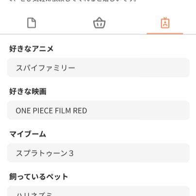relipra_tw's tweet photo. 【マイページ機能】
購入者や専門学生の情報を見ることができるマイページ👍
ポートフォリオや出品投稿、プロフィールなどが確認できます😊
マイページを充実させることでお互い不安のない取引を行うことが出来ます✨👌
#専門学校 #専門学生 #専門学生と繋がりたい #フォロバ #フォロバ100 #レリプラ https://t.co/v1JnevrlRo