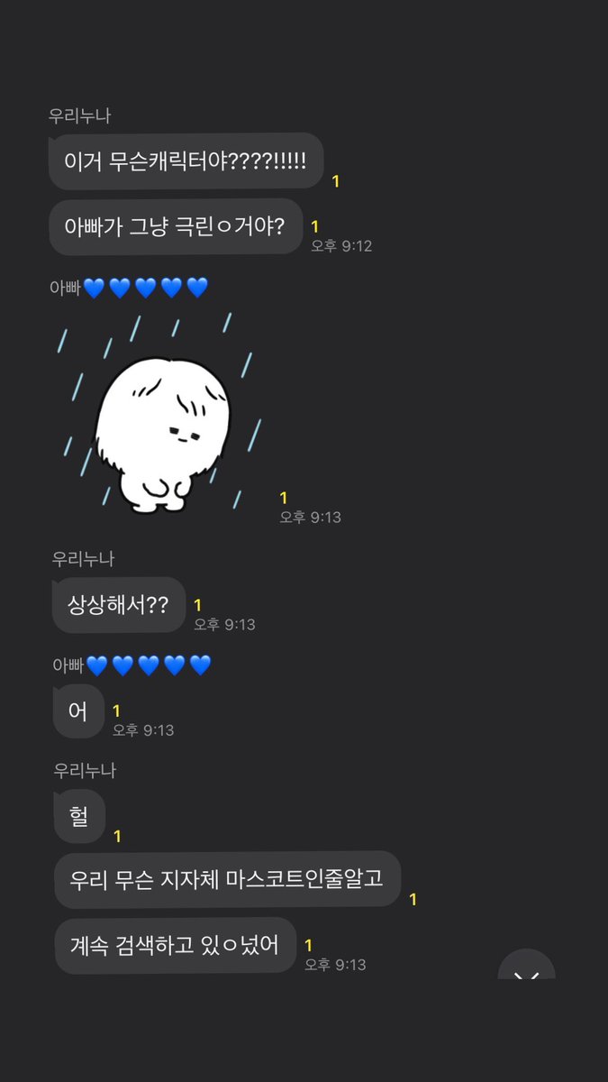 희야 tweet media