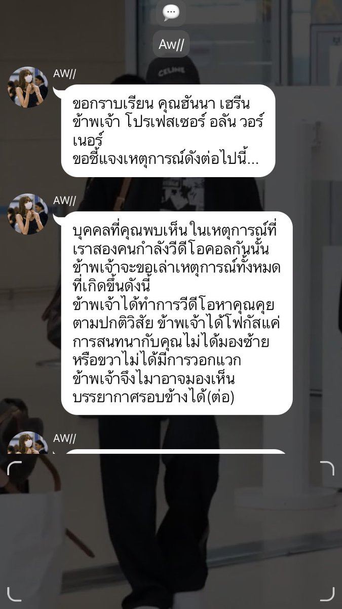 TMingpijan's tweet photo. อลันโว้ยยยยยยย 55555555555555
#jenlisa #2H2L https://t.co/7P1W7gumV4