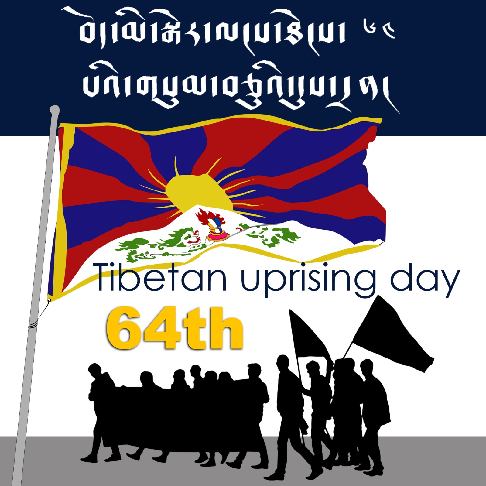 Tibet Culture on Twitter "March 10 64th Tibetan National Uprising