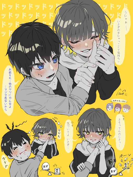 泥酔🐝「ひゃっこくて気持ちぃ」
酔っぱらい🐝の続き
isbc/bcis想像におかませ!
#ブルーロックFA 