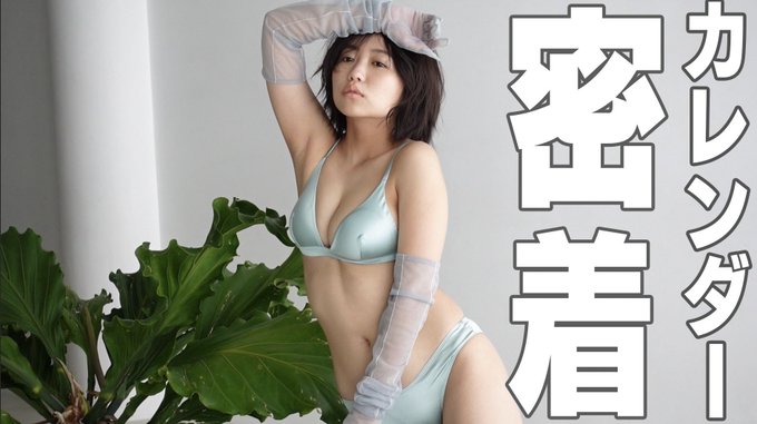 大原優乃
