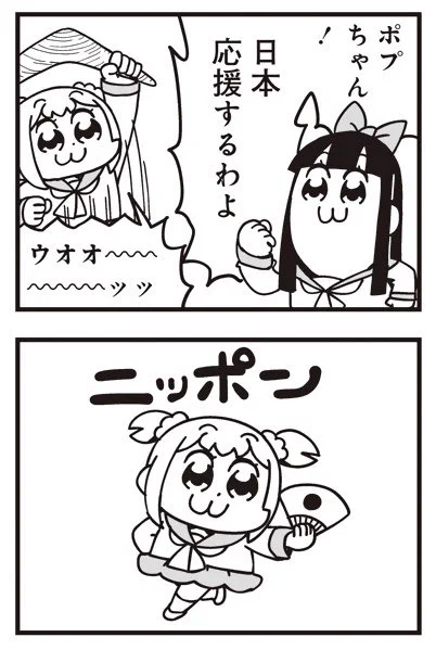 [3] ポプテピピック シーズン7【3月】 / 大川ぶくぶ / まんがライフWIN https://t.co/X70q8l4Bd3 