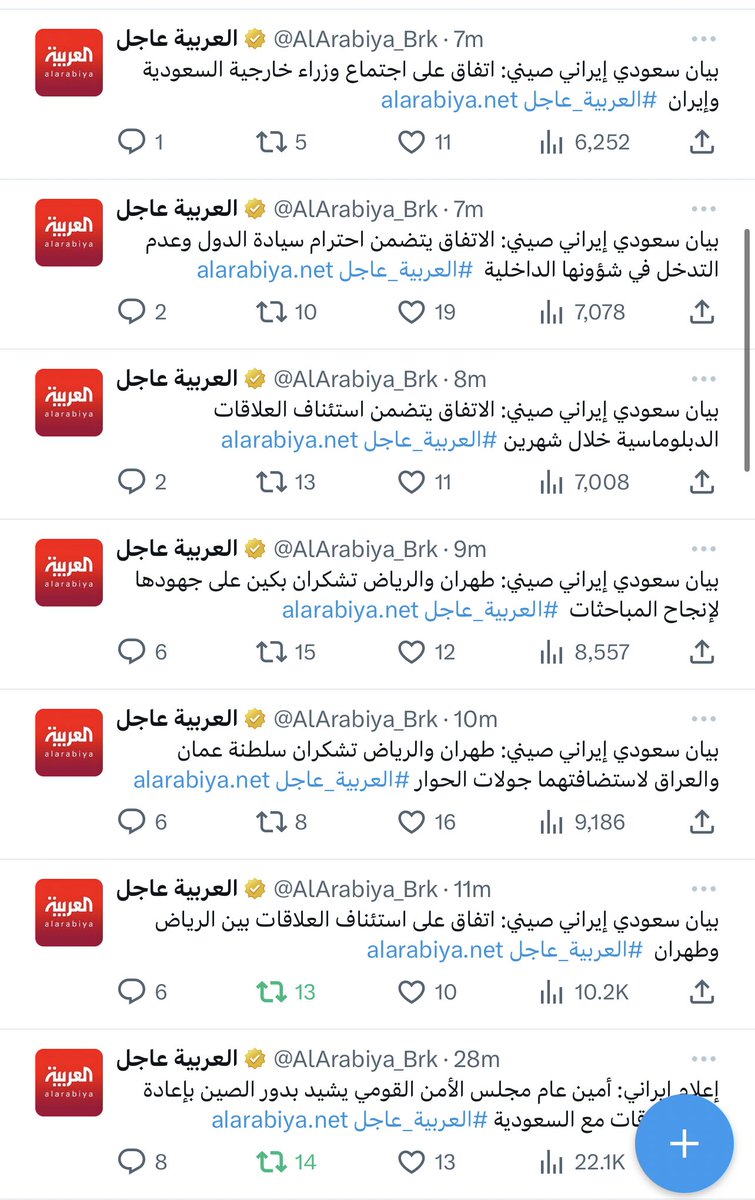 🇸🇦🕋 عبدالعزيز السلمان tweet media