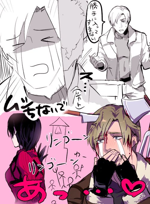 体験版 
