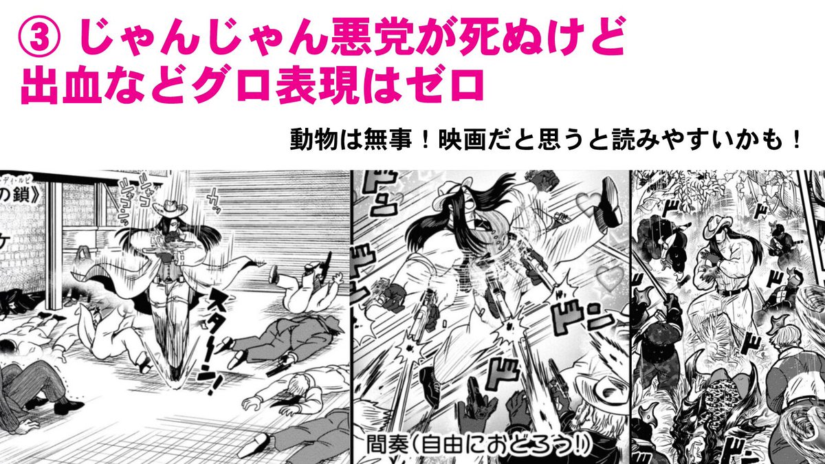 しょうもなバイオレンスギャグ漫画【殺し屋はスマートウォッチに逆らえない】は3月19日の更新で最終話となります!読んだことない方もぜひ今からでも①巻を読んで一緒に最終話を楽しんでくださいね〜! 紙と電子書籍両方あります!
CW→https://t.co/AIfY6ALzL1
ニコ静→https://t.co/RD5NMxfyNL 