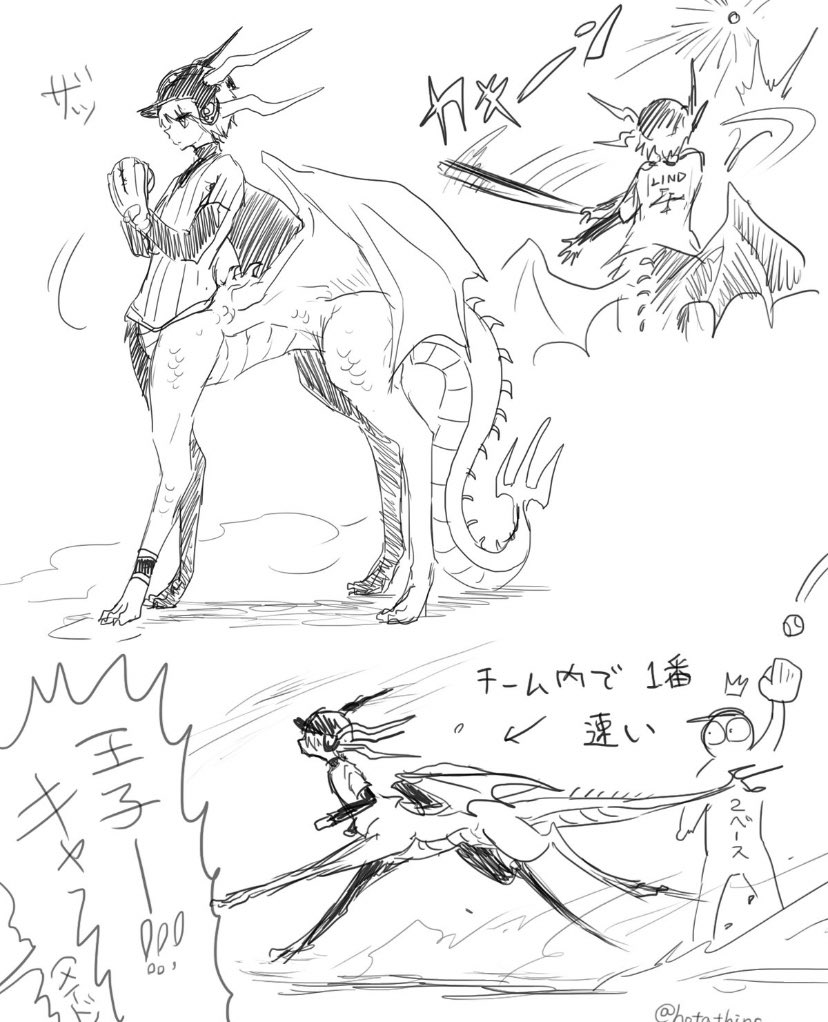 テレビで野球やってるんで過去に描いたうちの子野球チームの落書きでも。
一応チーム名は「ほたてーず」という設定です 
