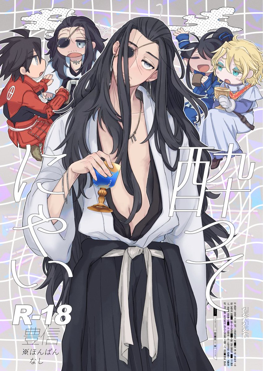kithijima's tweet photo. 3/19春コミ新刊 ドリフ豊信本のサンプルです🍷(1/2)
▷[酔ってにゃい　B5/36p/R-18/￥500]
▷のぶのぶが酔ってすごいいい感じになる
▷東3 モ27a ゆきゆきの街で頒布します
▷通販はイベント後既刊と一緒に🐯にお願いする予定
pixiv https://t.co/xem2OMoUMo https://t.co/fOc8m2yhyc