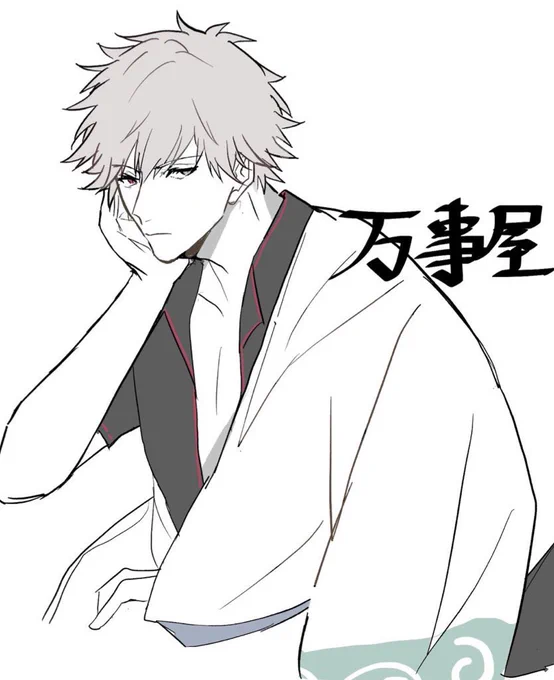 銀魂カルナイ 