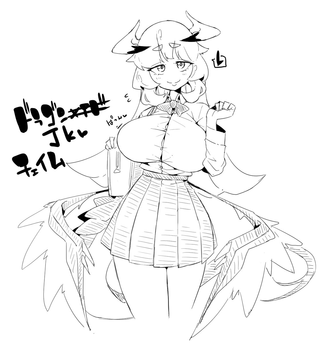 rkgk、ドラゴンJKチェイム 