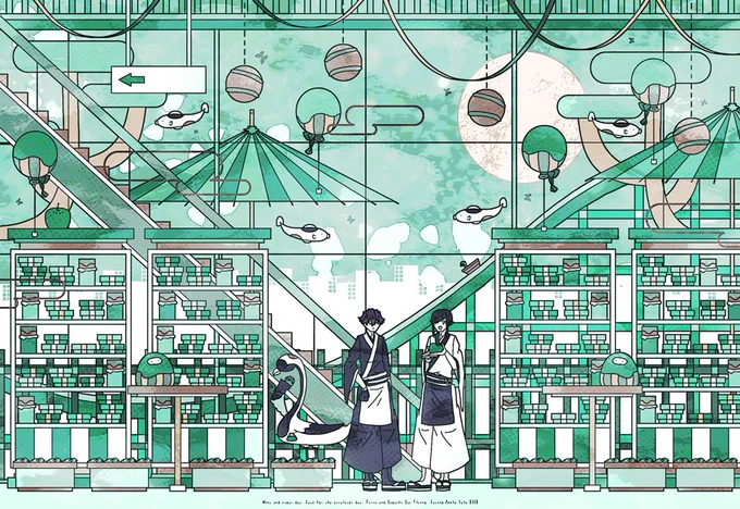 #E_A_T_3「ミントの日」 