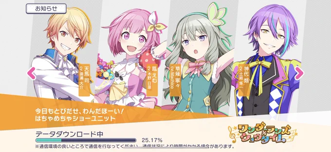 今これ(困惑) 