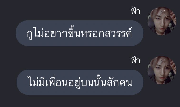 แม่งเอ้ย5555555555555555555555