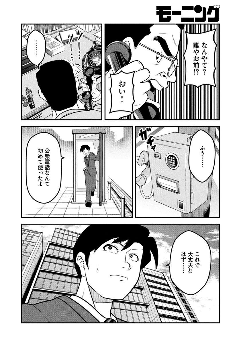8/9 