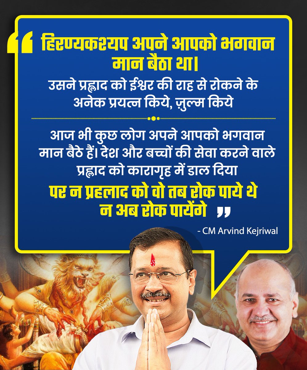 AAP tweet media
