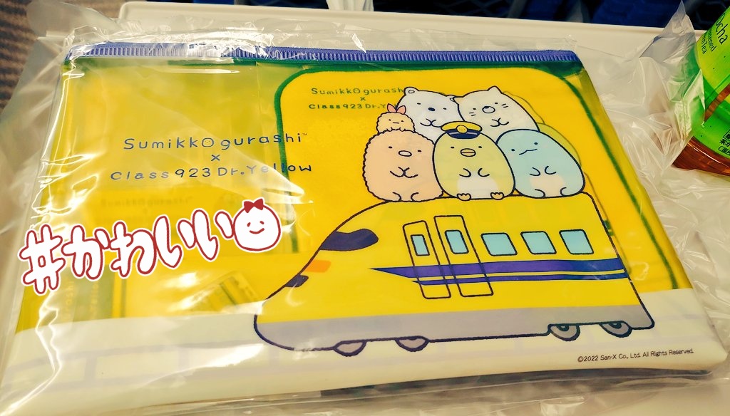 ぴぎゃー
かわいい 