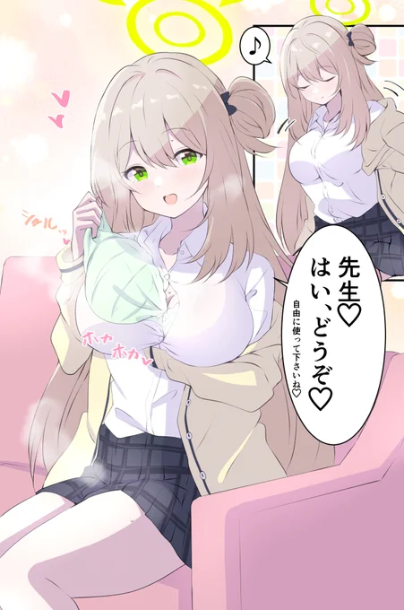 ノノミさん 