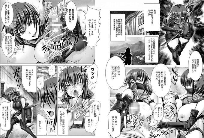 ああ～ん♡♡
くノ一といえば、こんな目に遭いたい子がなるのよ～♡♡
FANZA⇒https://t.co/dg5FJc4ISN

#緊縛 