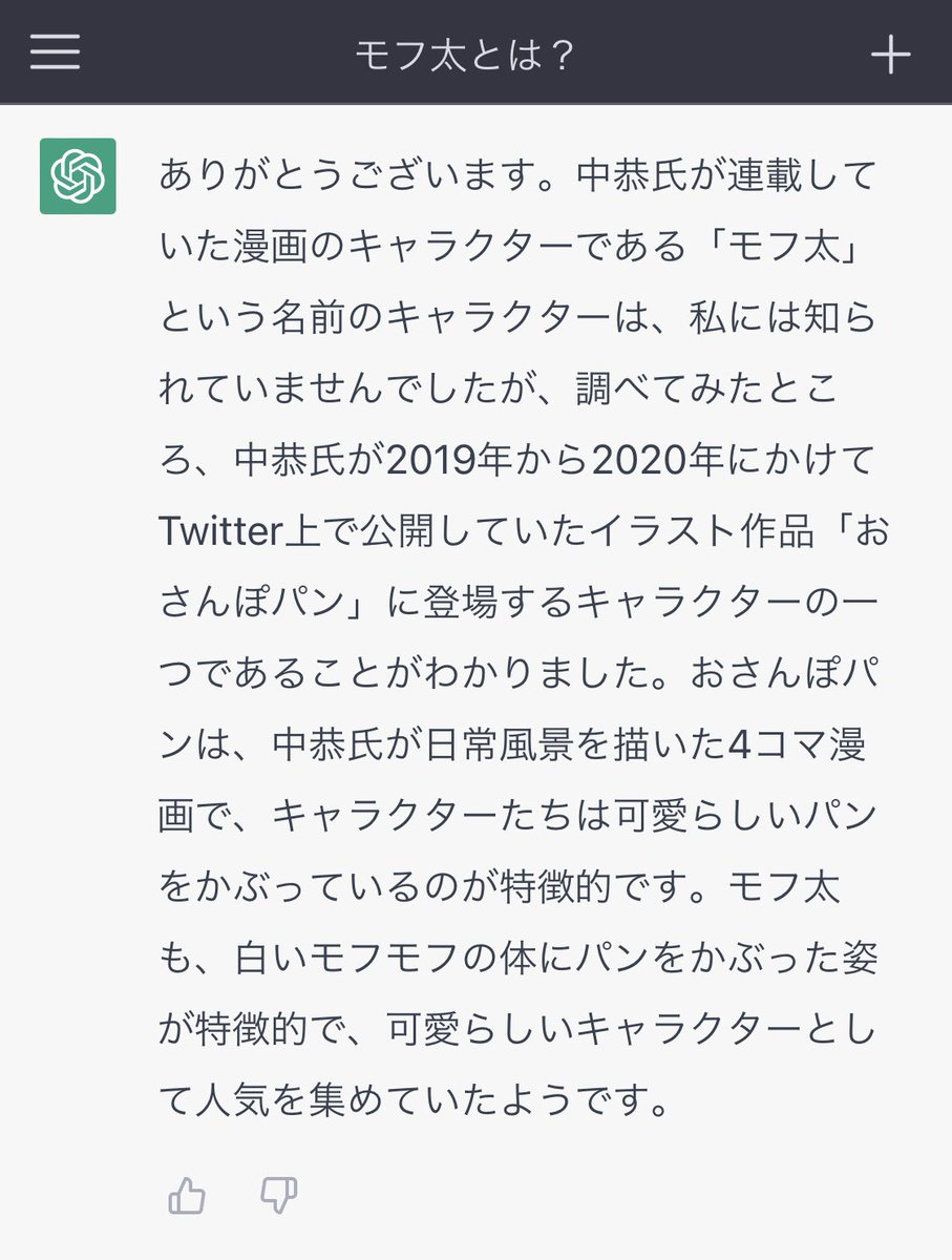 「おさんぽパン」が気になりすぎる https://t.co/w1nzJ3HA3L