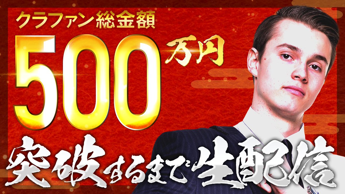 endoumamekichi's tweet photo. 「SAMUNE掲載ｻﾑﾈｲﾙﾄﾚｰｽ30日連続投稿」
ここまでご覧いただき誠にありがとうございます！
☑何度かトレースしようとして断念しましたが形にできました！
☑ここまでトレースしてきて表現の幅が広がりました！
#サムネイル
#トレース
#SAMUNE
■30/30日目はこちら
←トレース元　トレース→ https://t.co/J4VKHPO4Zl