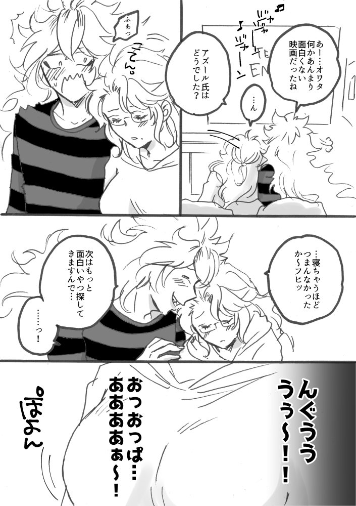 3/11💀🐙♀webオンリーに参加します!
先天性🐙の漫画2本(内容についてはお品書きに)間に合えば後天性🐙(2年くらい前に描いたラッキースケベが発動する💀の漫画の続きを完成させたいな～と)
明日はよろしくお願いします!
イベント楽しみです💕
#たこ恋0311
#たこ恋お品書き 