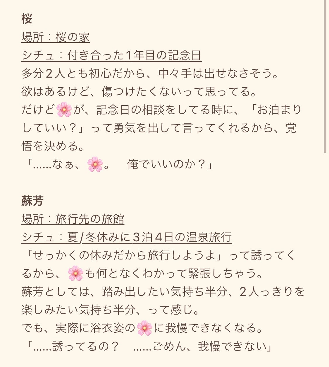 陣堂 凛斗 【通販：🥷🥚Booth・🕑🕒フロマ/メロブ】 on X: 