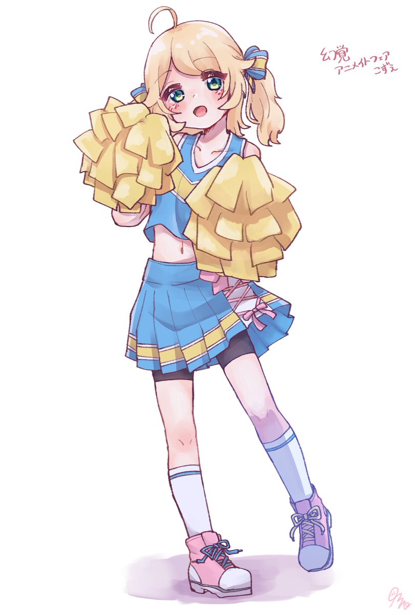 圖 U149