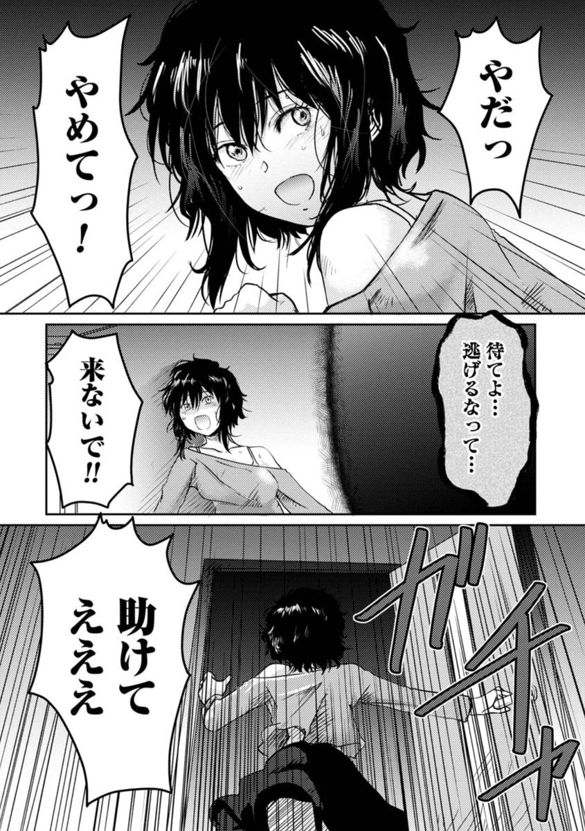 絡みは最低限の仕事。 求められるは演技力。  『AV男優はじめました』更新しました 