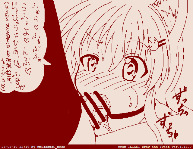 休み時間のたびにフェラをせがんでくるTS娘 #tegaki_dt 