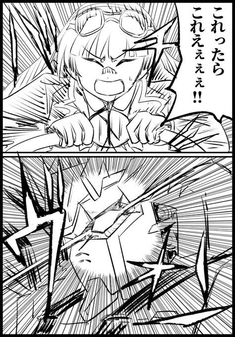 ライブ中に電源落ちてもコンセント1つ繋げば大丈夫大丈夫、ついでにMSも動くよ