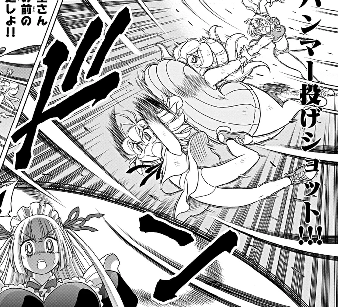 ドッジ(取れないものは避ける)しろよお前ら! 