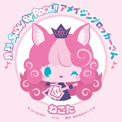 #新しいプロフィール画像 