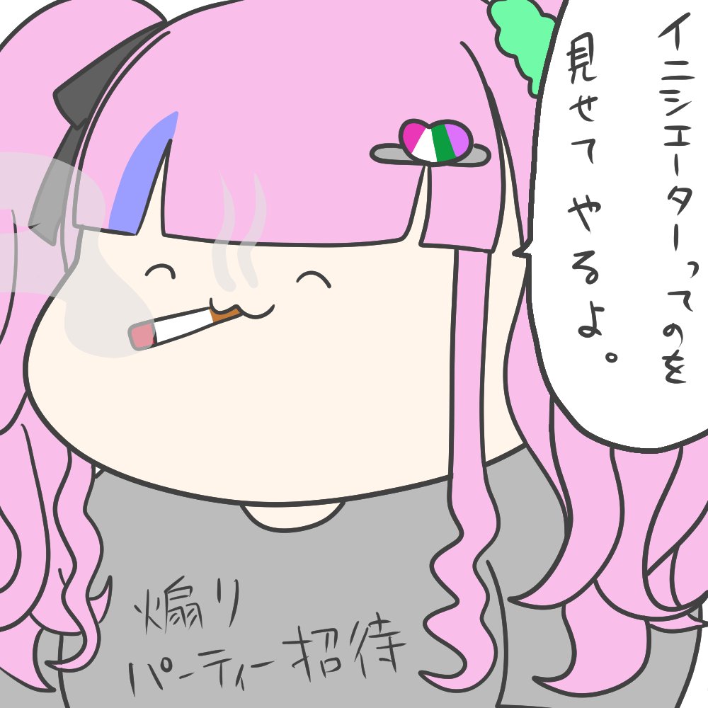 ❤︎さま確認ページ♡ 7あーと - البحث / X