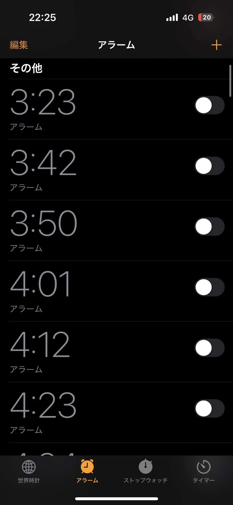 こんな感じで、22時半までアラームは作ってある。
何時でも起きれるようにしてる。  