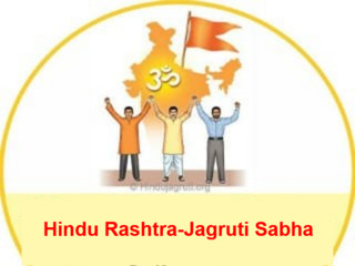 SDPI leader Riyaz Farangipete opposes ‘Hindu Rashtra Jagruti Sabha’ saying that the Demand for Hindu Rashtra is illegal !

Demand for Hindu Rashtra is the right conferred by the #Constitution, and it is illegal to refer to it as against the law !

#Ban_Communal_SDPI
