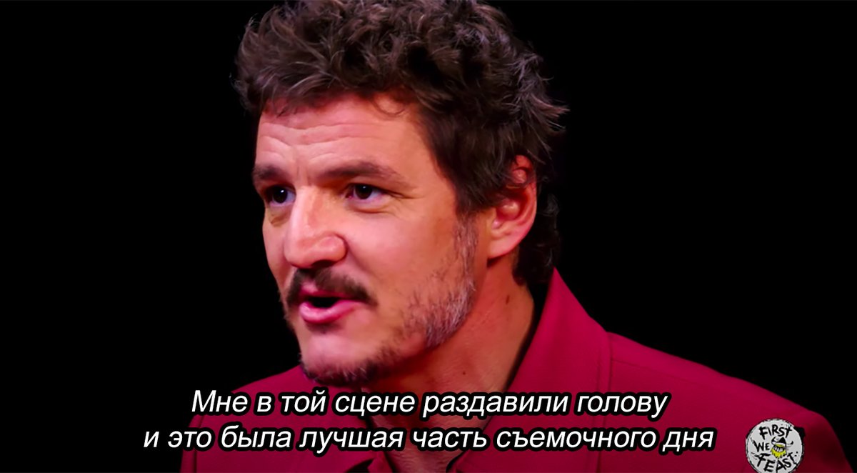 goshinoghetto's tweet photo. Педро Паскаль рассказывает о том, как снималась сцена «Игры престолов», где его персонажу раздавили голову, и это чистое золото https://t.co/K4yZmFuCbl