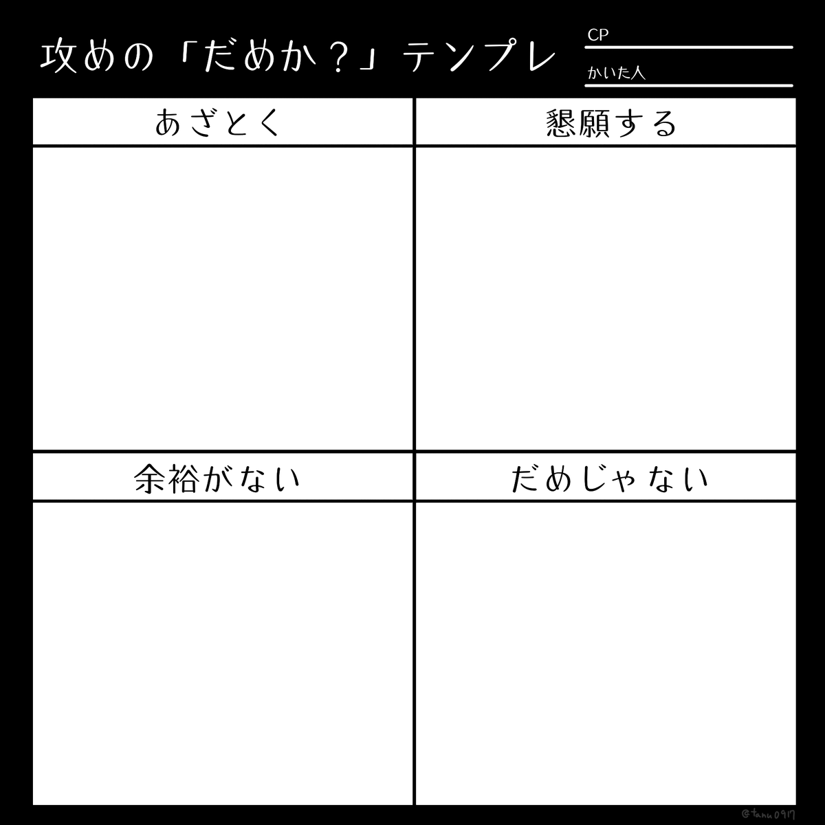前のやつ題字のとこも透過してしまってて見にくかったかもしれないので題字のとこ白いVer.もあげとくね! 