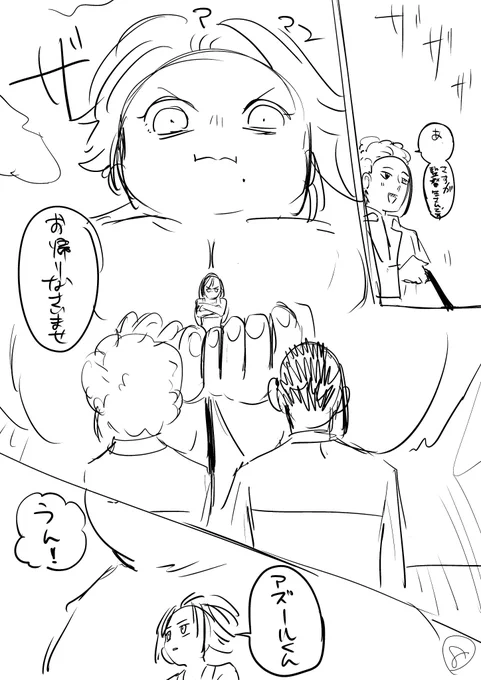 fleet
続々上 