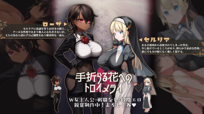 制作中のエッチゲームの主人公紹介です!
あの手この手でエッチな目に遭います🤭🌼 #たしかにゲ