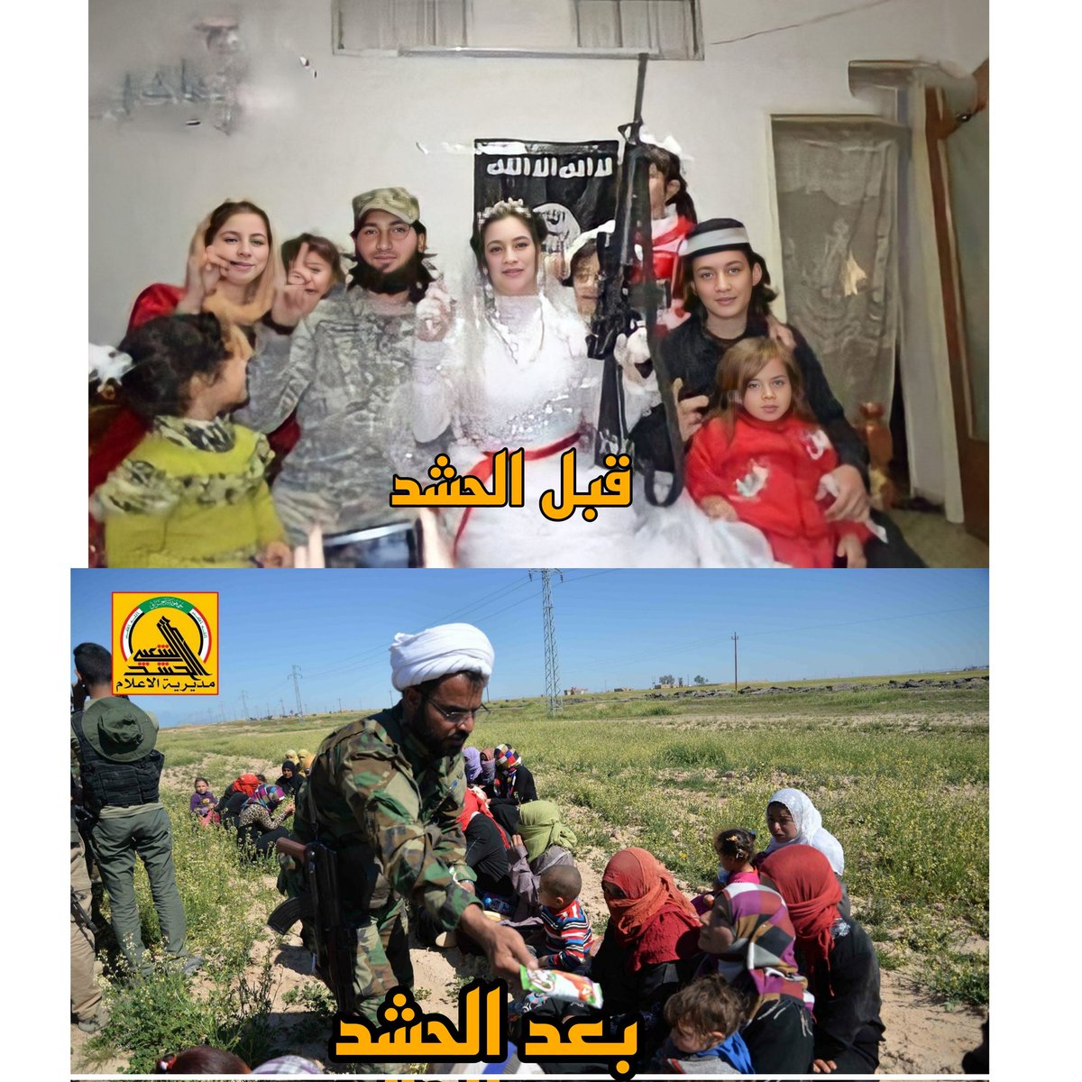 #جامع_صاحب_الامر
وان عدتم عدنا